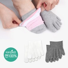 문익점닷컴 특허 순면 100% 남녀 공용 토우캡 하프삭스 10켤레