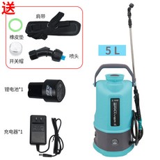農用電動噴霧機 鋰電高壓 大容量噴水壺 園藝澆花消毒噴藥機, 1個, 5L豪華鋰電噴霧器1電1充送禮品