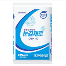 국내산 염화칼슘 제설용 친환경 불가사리 제설제 스타스테크 25kg 1포, 1개