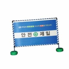 굿마인드 가림막휀스 실사인쇄 D 1단 L2000xH1500