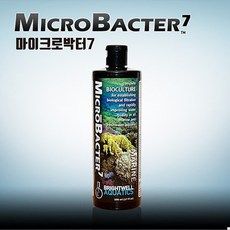 브라이트웰 마이크로박터7 250ml -해수 담수 박테리아제