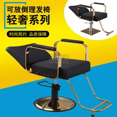 美髮椅髮廊專用，不鏽鋼扶手理髮椅，可放倒升降旋轉剪髮椅，刮鬍子椅, 1個, 藍色電鍍圓盤銀框單管腳踏,官方標配