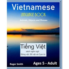 (영문도서) Vietnamese Language Book: Translations of animals objects and phrases. Paperback, Independently Published, English, 9798388776273