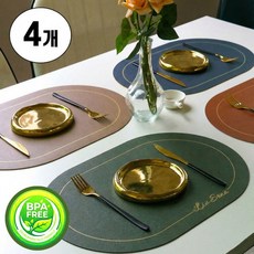 디디엠디 방수 양면 가죽 테이블 매트, 4개, 45 x 30 cm, 브라이트그레이 + 웜베이지