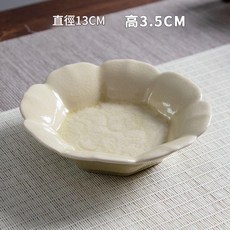 陶瓷點心盤 直徑13CM 高3.5CM 復古花型茶點碟, 花色 花瓣茶點盤 - 米黃, 1個