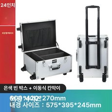 음향장비 케이스 운반 콘솔 캐비닛 행사용 믹싱, 24인치 캐리어 재고 실버, 기본 색상