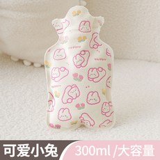 哆哆購 兒童熱水袋 暖宮學生熱敷袋 卡通迷你小號注水暖手袋, 可愛小兔【兒童款300ML】, 1個