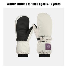 아동 스키 장갑 방수 스노보드 6-12세