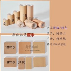 遮蓋紋身胎記遮瑕貼 膚色透氣防水疤痕貼 紋身神器 肉色隱形, 1個, 大眾膚色厚款8*10厘米20片裝