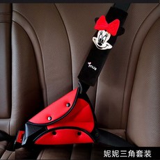 汽車兒童安全帶固定器防勒脖護肩套裝車用寶寶護肚神器限位器調節, 絨【妮妮】, 1個