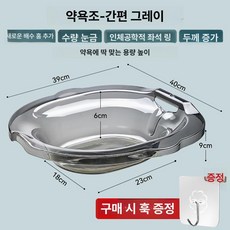 임산부 전용 좌욕기 좌욕 대야 산욕 세정기 산모용, 1개, 한방욕1300ml심플그레이후크포함