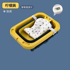 반려견 접이식 목욕통 애견 애견욕조 강아지욕조 높은 욕조, 1개, C. 레몬 옐로우 욕조 욕조 침대의자 포함