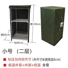 메주발효기 기계 대용량 막걸리발효기 제조기 양조 수제 업소용냉장고 박스 대형 증류기, B_LY22 2단
