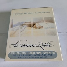 (중고 Tape) George Winston/Meryl Streep - The Velveteen Rabbit (인형의 꿈)