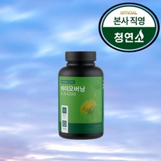 체지방을 태우는 황금 캡슐 청연소 바이오버닝 CLA 4200mg 정품 토날린 독일산 원료, 1박스, 180정