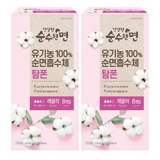 깨끗한나라 건강한 순수한면 유기농 탐폰 레귤러 8p x2개, 8개입, 2개