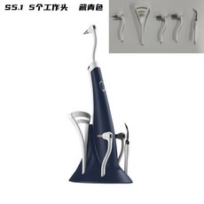電動潔牙器 便攜式 口腔清潔器 牙垢清潔 震動潔牙 居家外出旅行好帶 日常護理 隨身收納款, 藏青色