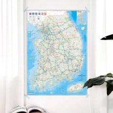 코팅 국내지도 대한민국 전국 도로 여행 전도 포스터 (Araium), 코팅 국내지도 대한민국 전국 도로 여행 전도 포스터 (