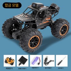 RC카 카메라 무선 조종 레이싱카 자동차 알씨카, 배터리 3개 [약 90분], 1개, [블랙 오렌지] 합금 오프로드 카메라 포함 [HD 카메