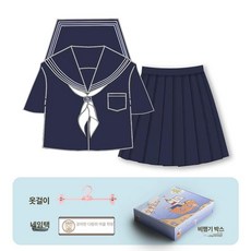 올원픽 일본교복 세일러복 코스프레 코스튬 세라복, 1개, 네이비 반팔 네이비 반치마 43cm 스카프