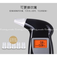 酒測器 附5個吹嘴 高靈敏度半導體酒精傳感器, 1個, 家庭用