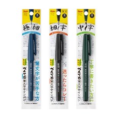 Pentel 飛龍 筆文字耐水性墨筆, 1個, 極細 EFA (藍桿)