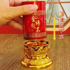 金榜題名紅蠟燭無煙家用考試蠟燭中考酥油長明燈玻璃杯燙金水轉印, 1個, 1天塑料外殼狀元燭含底座一對