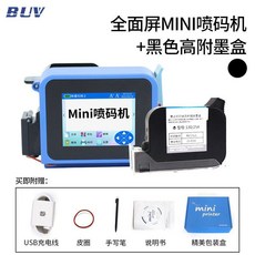 핸드 마킹기 휴대용 잉크젯 프린터 날인기 각인기 제조일자 인쇄기 유통기한, 전화면 고화질잉크젯프린터+고잉크카트리지