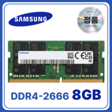 삼성 노트북용 DDR4 램 메모리 SODIMM, 1개, 8GB 2666MHz (PC4-21300)
