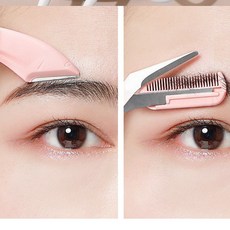 눈썹정리칼2p+가위1세트 속눈썹 정리 셀프다듬기 눈썹칼세트, 관리세트2p