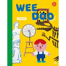위 두 매거진 Wee Doo kids magazine (격월간) : Vol.03 [2019]