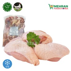 LAEMTHONG Halal Chicken Boneless Leg Meat (Skin On) 2kg / 뼈없는 닭다리 살고기, 1