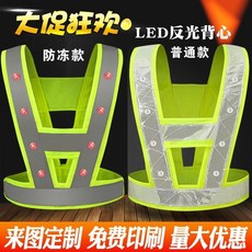 LED反光安全背心 工程馬甲 交通指揮反光衣, 1個, LED電池款:桔色