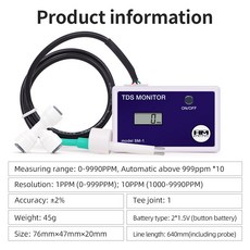 PH측정기 SM1 싱글 TRM1 트리플 TDS 계량기 온라인 수질 검사기 LCD 디스플레이 순도 09990PPM, 1) Single TDS Meter
