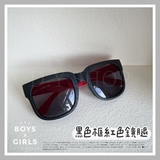 ᴅ.ʏ sʜᴏᴘ/【SGS.CNS檢驗合格】雙色兒童折疊墨鏡 兒童墨鏡 兒童眼鏡 寶寶眼鏡 造型眼鏡 小孩墨鏡