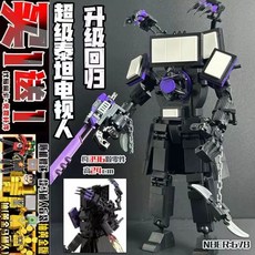 스키비디 토일렛 멀티버스, 타이탄 TV 피플업그레이드 리턴