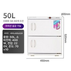 자외선 수건 살균기 미용실 타투샵 타올 고온, 공식 표준 구성, 더블 도어 가열+UV-F29, 기본 색상