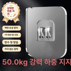 무타공 흡착식 롤블라인드 스크린 사무실 창문 암막 블랙