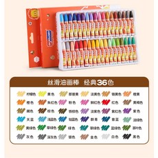 絲滑炫彩油畫棒兒童繪畫套裝，學生可水洗彩色蠟筆，安全無毒，多色可選, 1個, 36色