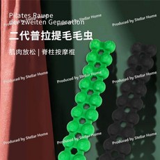 필라테스 캐터필러 척추 근육 이완 카이로프랙틱 마사지 스틱 허리 등 볼, 03 Deep Red