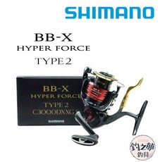 SHIMANO BB-X HYPER FORCE TYPE-2 捲線器 C3000DXG S R/L, C3000DXXG SL（左捲）