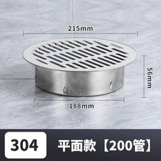 배수 커버 40파이프를 범용 꽂다 25mm 60mm 욕조 채반 굵게 캐처 목욕 헤어 2 8, 1개, AD. 카드 삽입용으로 업그레이드되고 두꺼워진 200m