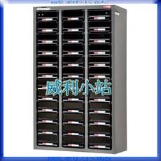 樹德 SHUTER A5V-336 三排36格 零件收納分類櫃, 1個