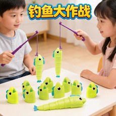 낚시 대작전 물고기 잡기 게임 대어 낚시, 1개, 4종 각4마리(낚시대4개)