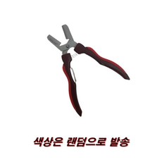 밤칼 밤가위 손잡이색상 랜덤 알 밤칼집가위 군밤 밤깍 는가위 기 밤가위 밤까 호두망치 dew+059bL