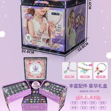 台灣熱賣 創意串珠珠寶禮盒串珠公主禮盒愛心背包隨意div玩具生日禮物, 1個, 寶藏串珠禮盒3288pcs