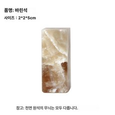 전각 도장 돌 수제 요녕석 두형 캘리 수업용 재료 낙관, 1개, 기본 색상