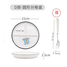分格減脂分餐盤 一人食家用早餐餐具 創意卡通兒童陶瓷三格減肥定量盤子 輕食分隔菜盤家庭, 圓形分格盤（鬧鐘）送叉, 1個
