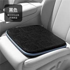 夏季帶風扇坐墊 通風辦公室製冷座椅 透氣USB散熱降溫蜂窩凝膠冰墊, 1個, 【標準款+4風機】神秘黑,清涼透氣USB接口