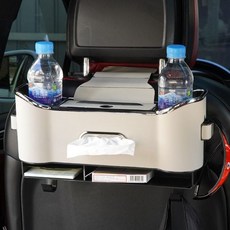 차량용 멀티 시트 뒷좌석 수납함 컵홀더 C115 화이트 뒷좌석수납함 시트수납함 뒷좌석트레이 시트트레이 자동차수납함 차량용수납용품 자동차용품+커머스연구소Shop, 빠른배송